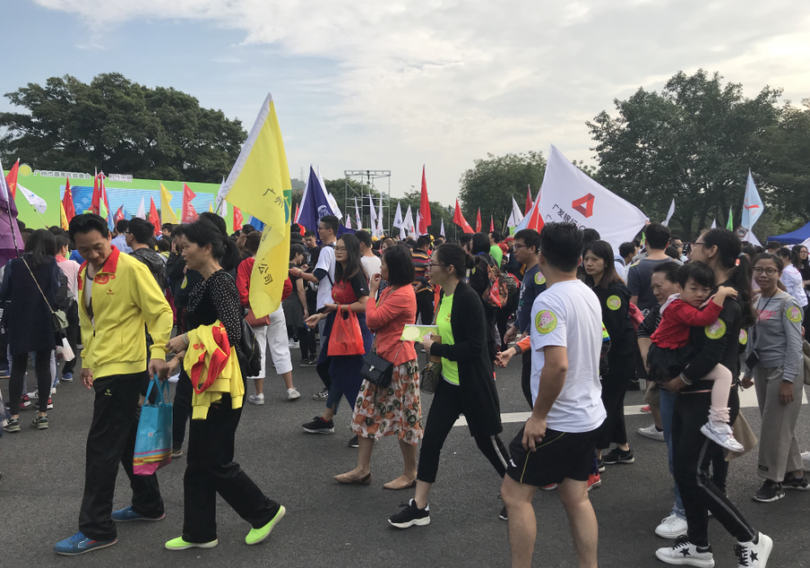 2018慈善健康行图片